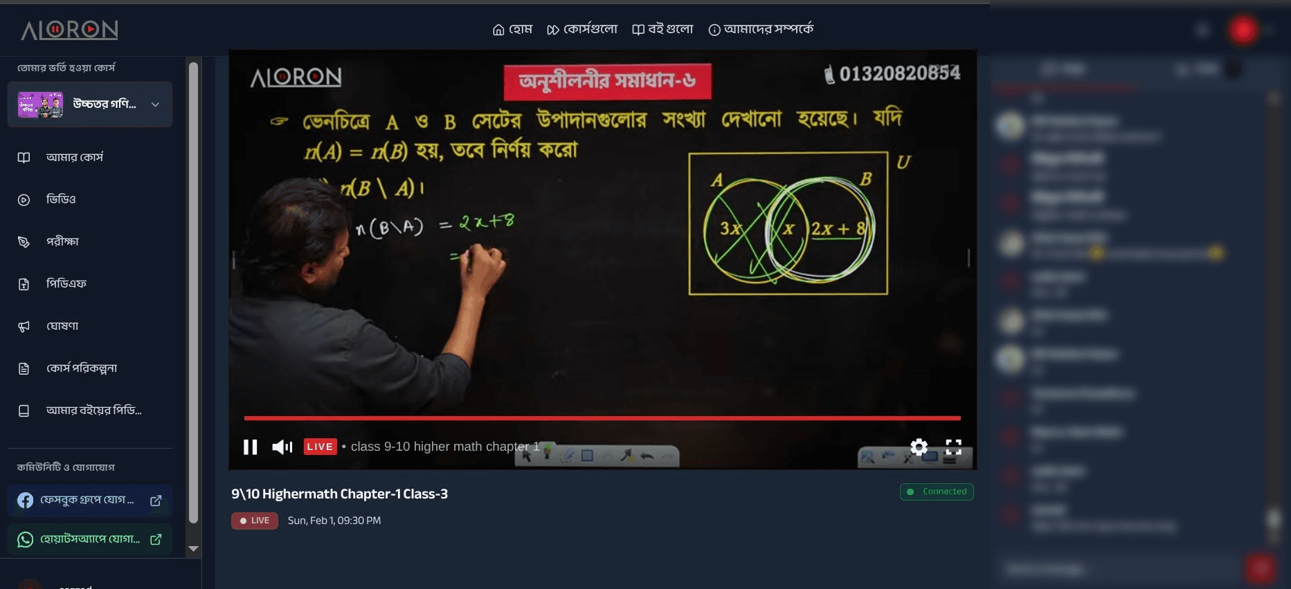 A live higher math class running on Course37, with the class chat beside the board