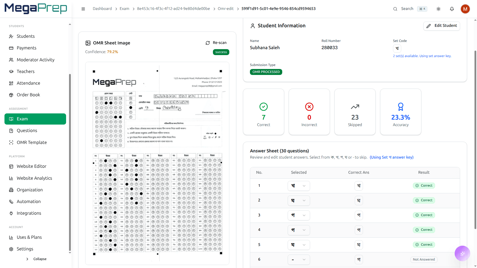 OMR sheets being scanned and graded automatically