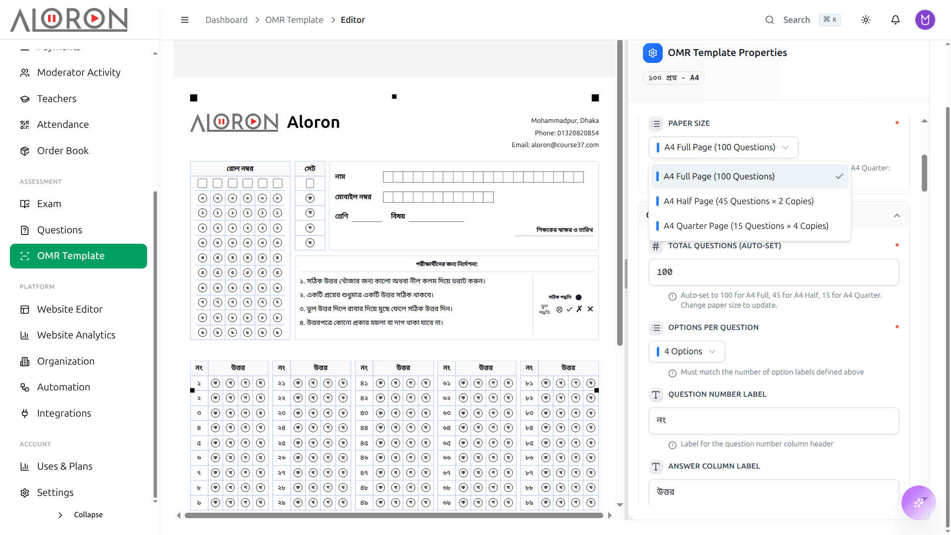 OMR sheet designer