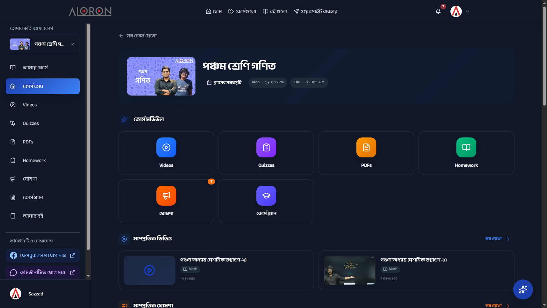 Student Dashboard — Class Content