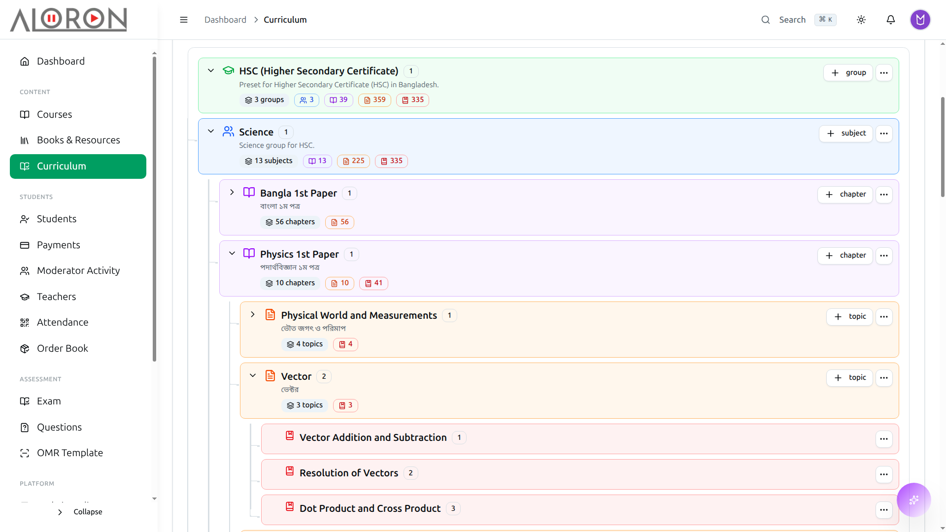 Curriculum Builder